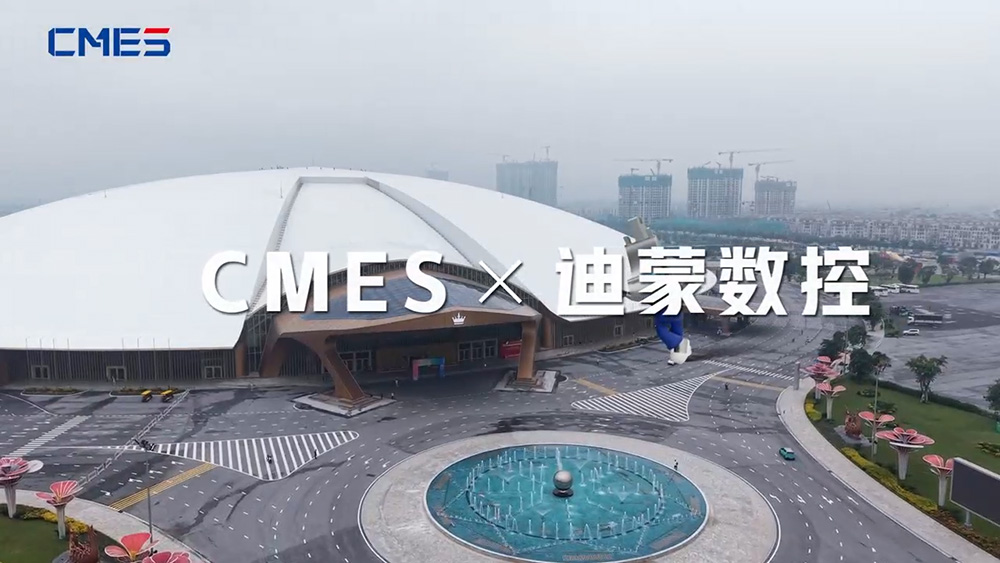 2026 CMES 越南国际机床展圆满收官