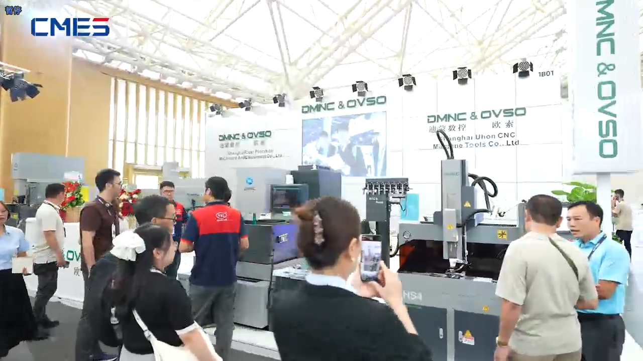 2026 CMES 越南国际机床展